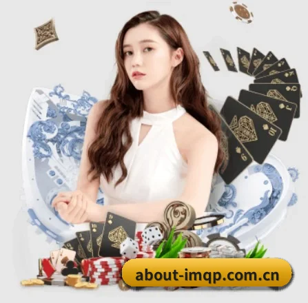 im棋牌 APP 界面